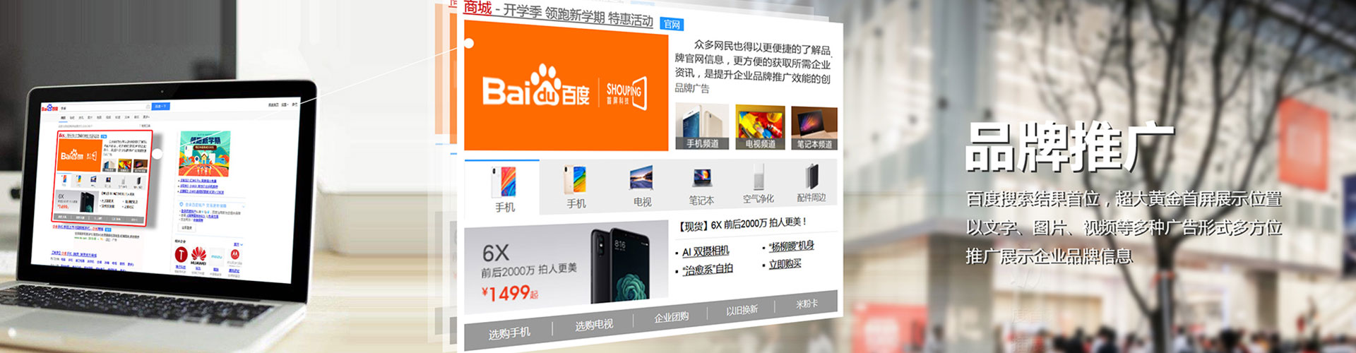 巴马信息流大师